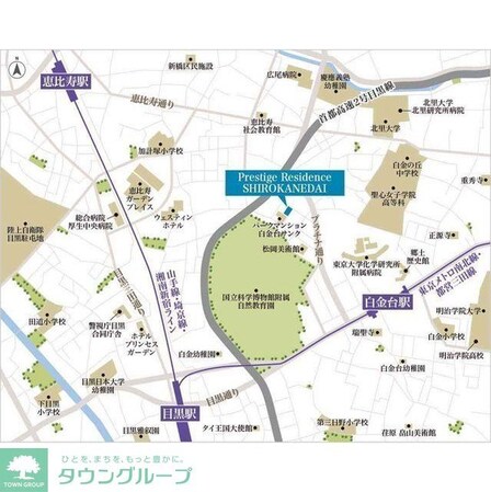 プレステージレジデンス白金台の物件内観写真